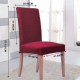 Husa pentru scaun mini decorativa elastica Albastru Pentru casa